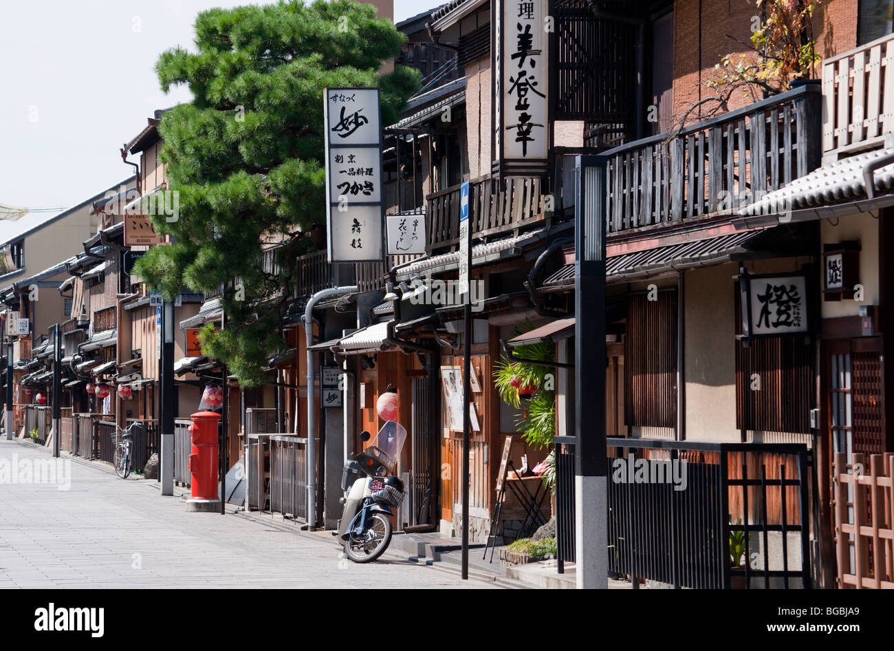 Traditional street in the Gion district of Kyoto Stock Photo