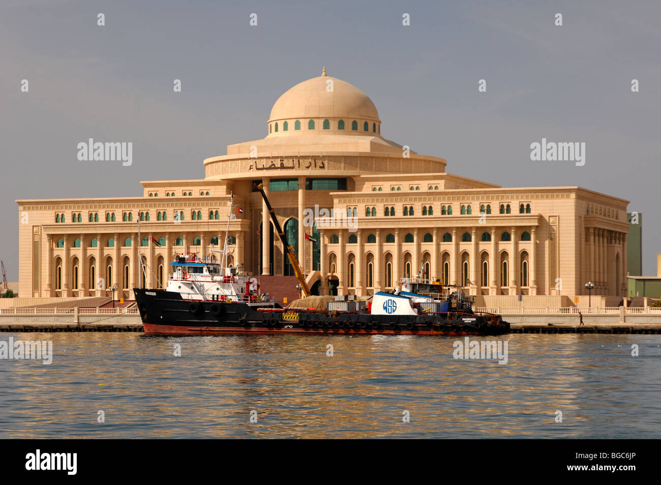 Seat of the Supreme Court, Sharjah, the Emirate of Sharjah, United Arab Emirates, Middle East Stock Photo