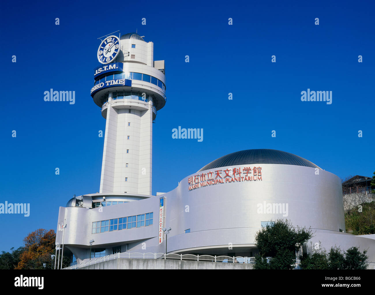 Akashi Municipal Planetarium, Akashi, Hyogo Stock Photo