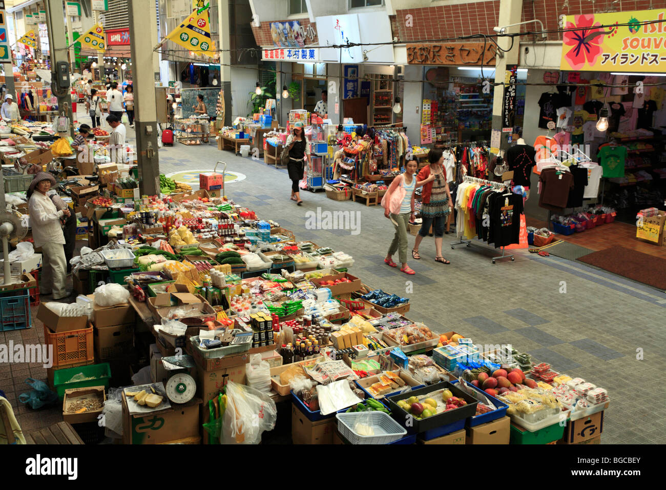 Ayabani Mall, Ishigaki, Okinawa, Japan Stock Photo