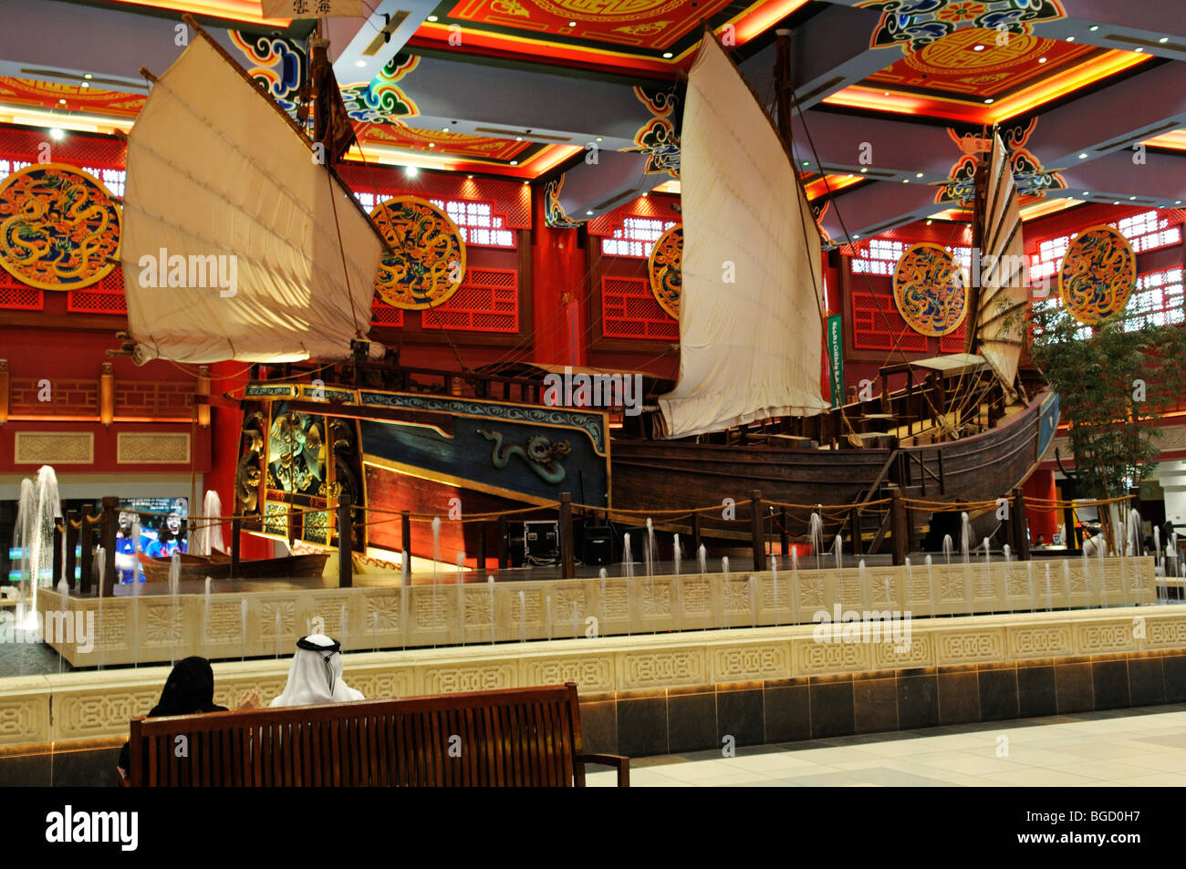 Ibn-Battuta Mall, Dubai, United Arab Emirates, Middle East Stock Photo