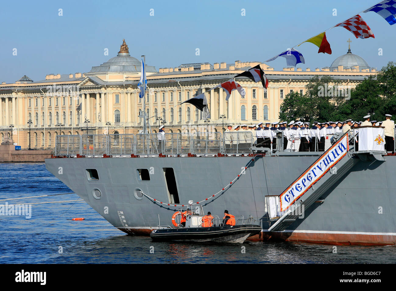 The Russian Corvette RFS 530 Steregushchy during a naval parade in Saint Petersburg, Russia Stock Photo