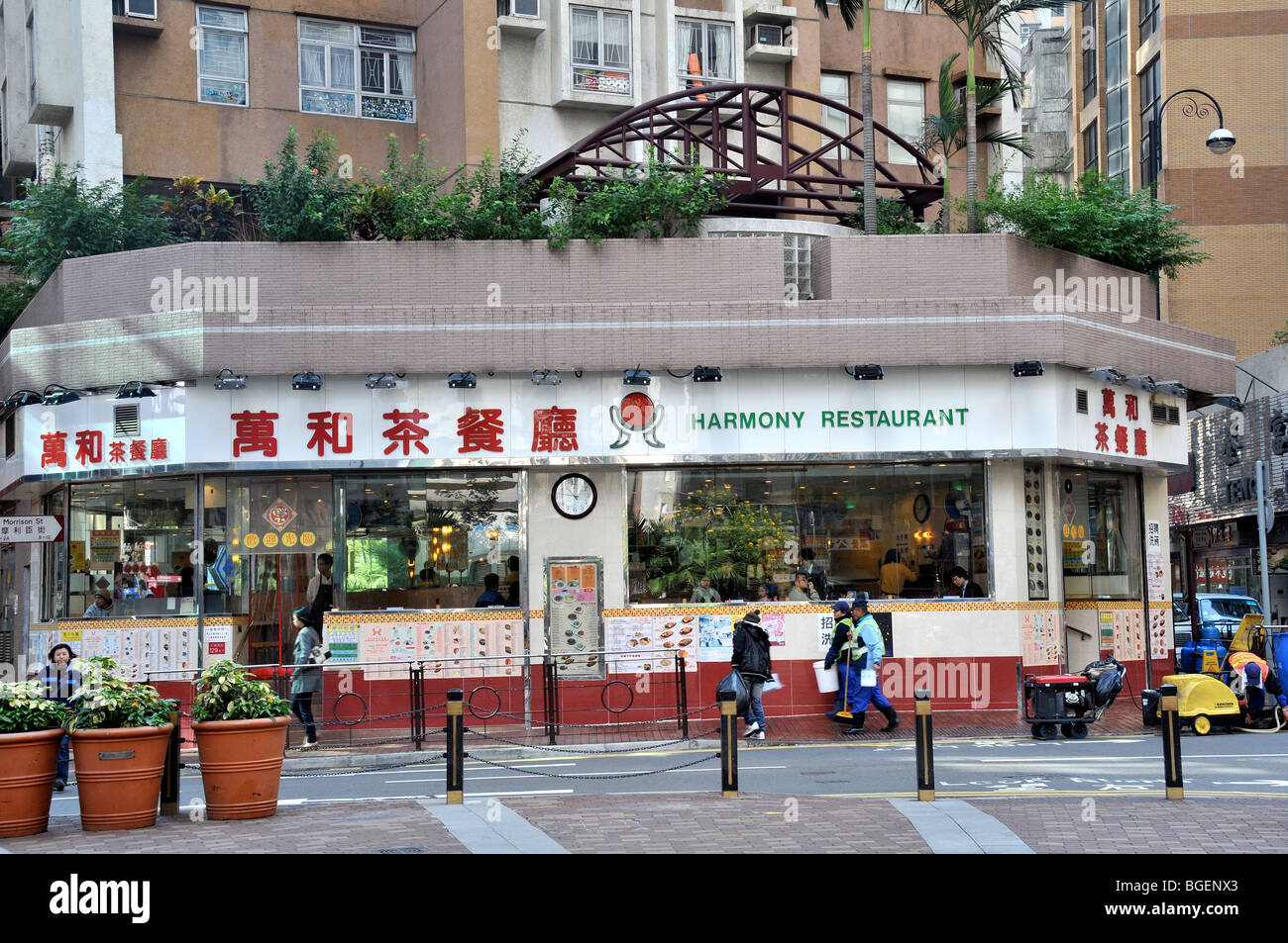 Harmony restaurant ,Hong Kong island, China Stock Photo Alamy