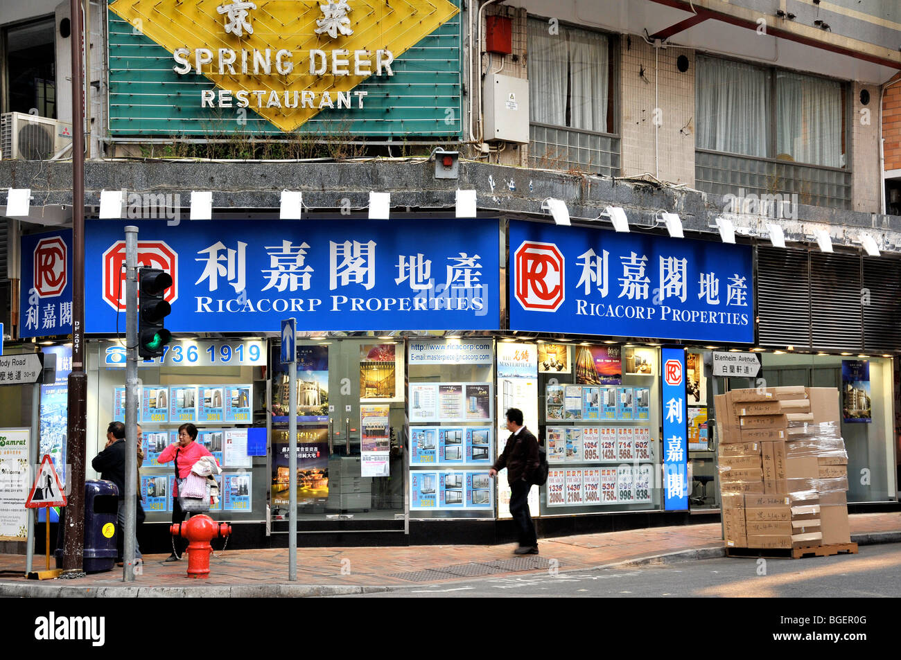 Hong kong kowloon restaurant hires stock photography and images Alamy