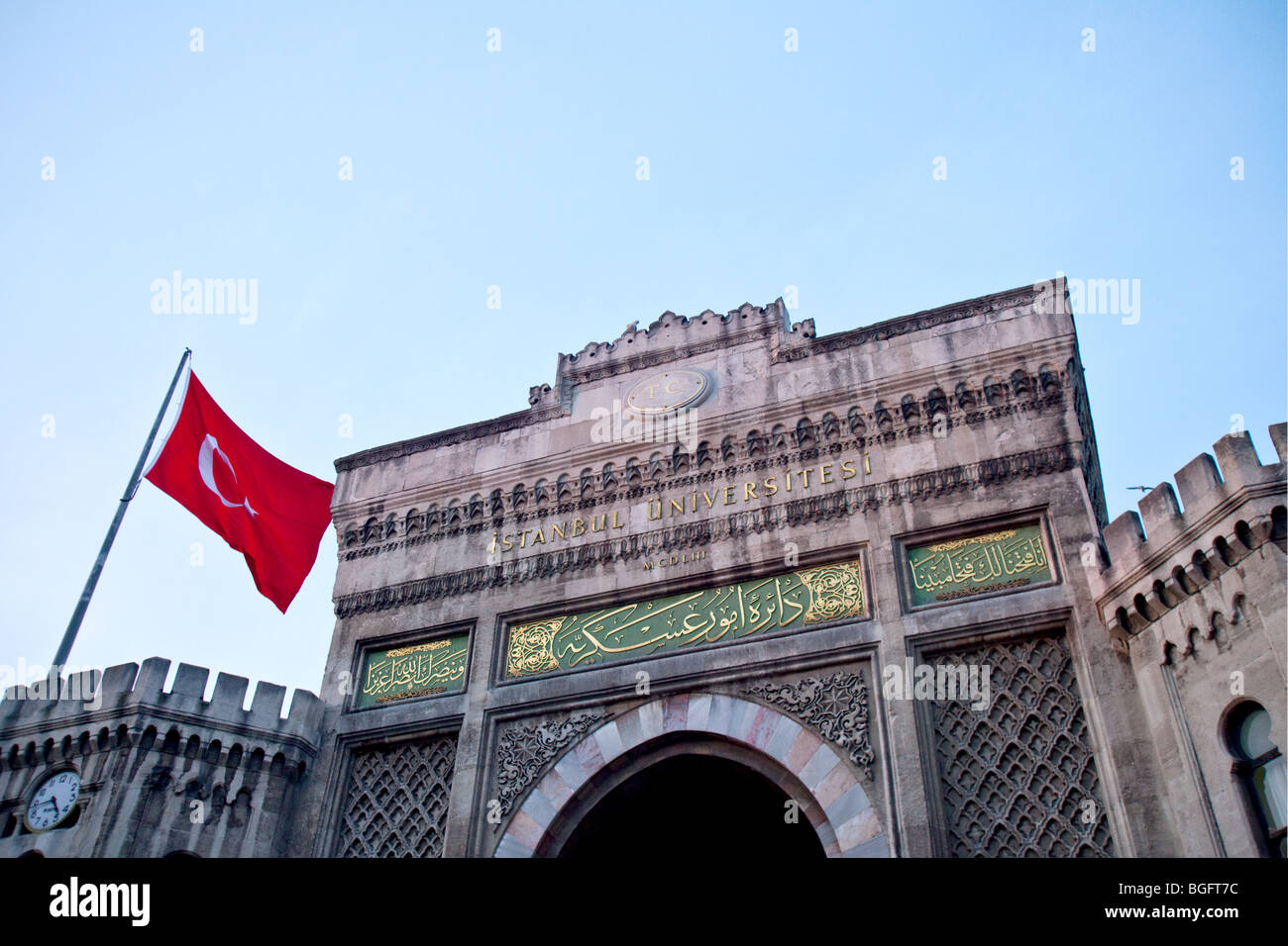 An entrance gate to Istanbul University, Turkey Stock Photo