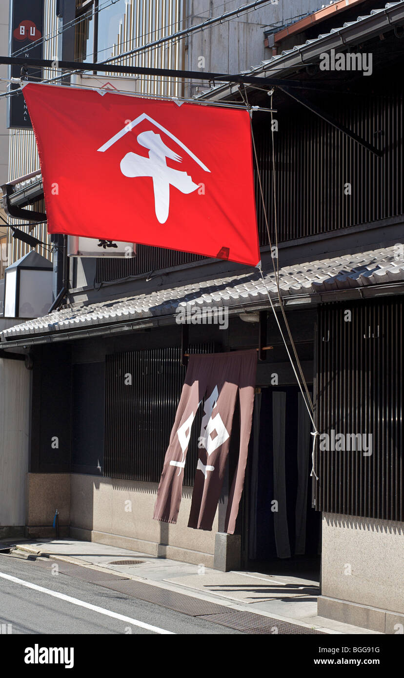 Japan09205 hires stock photography and images Alamy