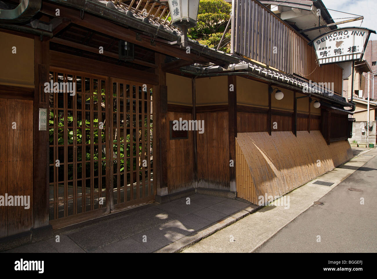 Kyoto japan japon horizontal hi-res stock photography and images - Alamy