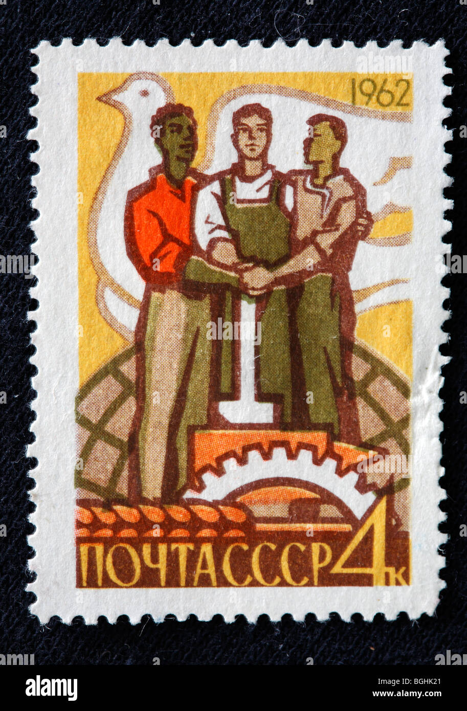 Postage stamp, USSR, 1962 Stock Photo