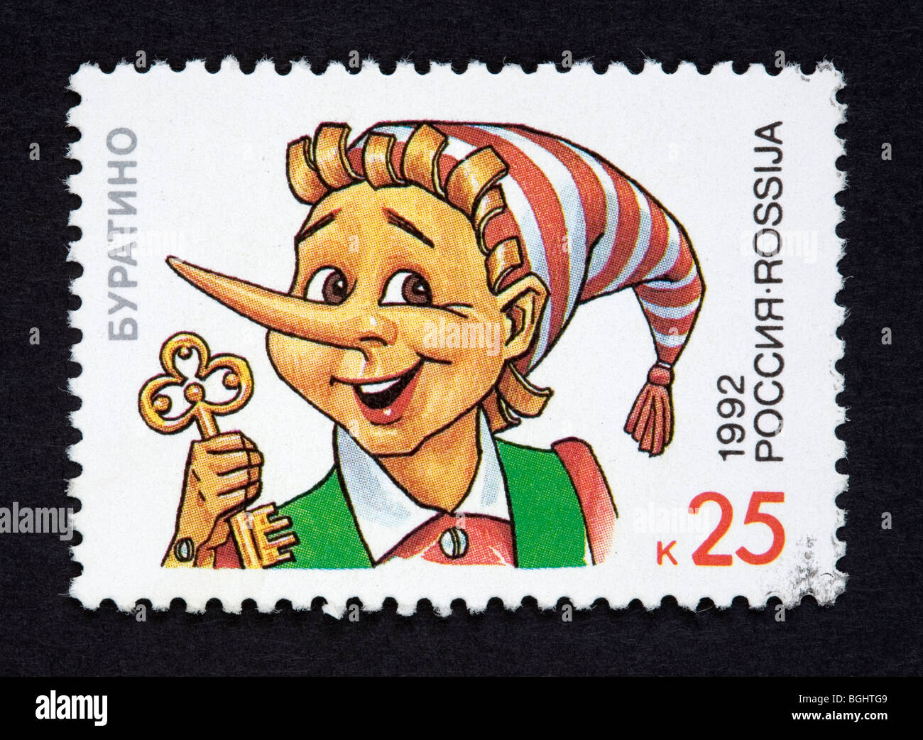 Russian postage stamp Stock Photo - Alamy