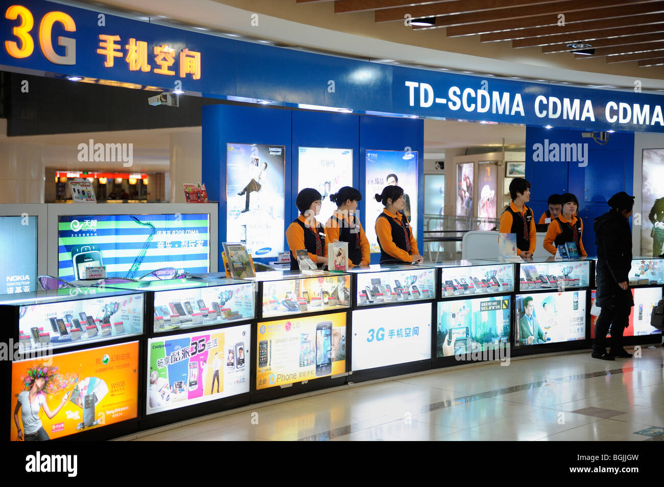 3G cell phones shop in Beijing, China. 09-Jan-2010 Stock Photo