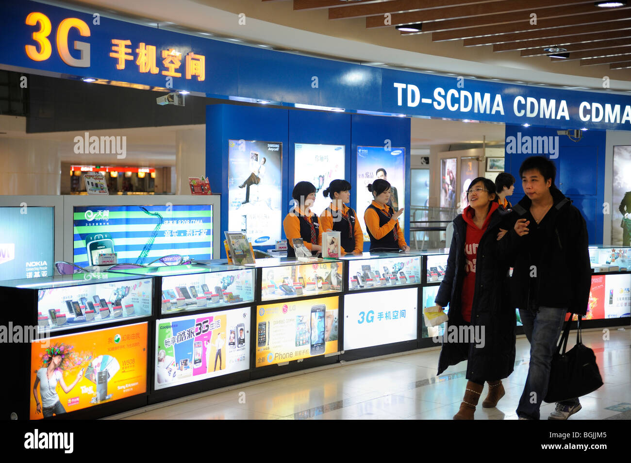3G cell phones shop in Beijing, China. 09-Jan-2010 Stock Photo