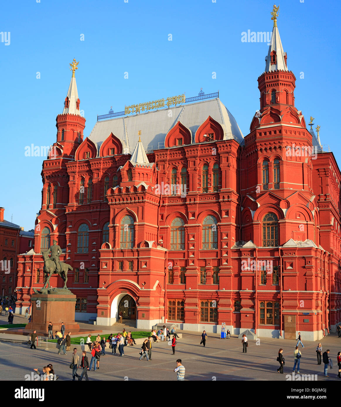 Historical museums in Moscow - what to visit A Review of Historical Museums in Moscow Historical museums in Moscow - what to visit A Review of Historical Museums in Moscow
