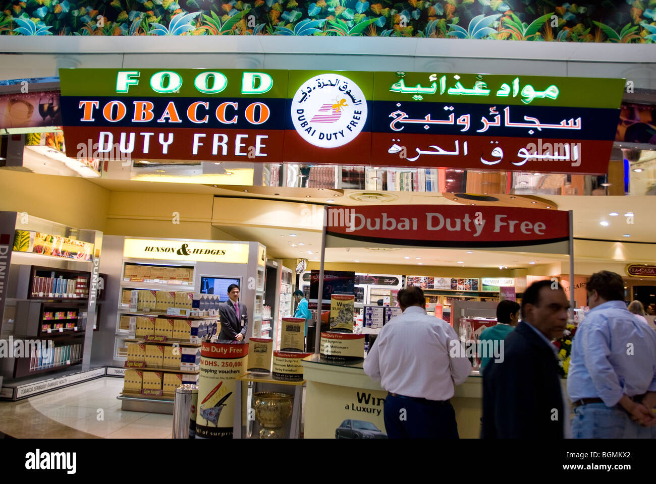 Dubai Airport Shopping Mall