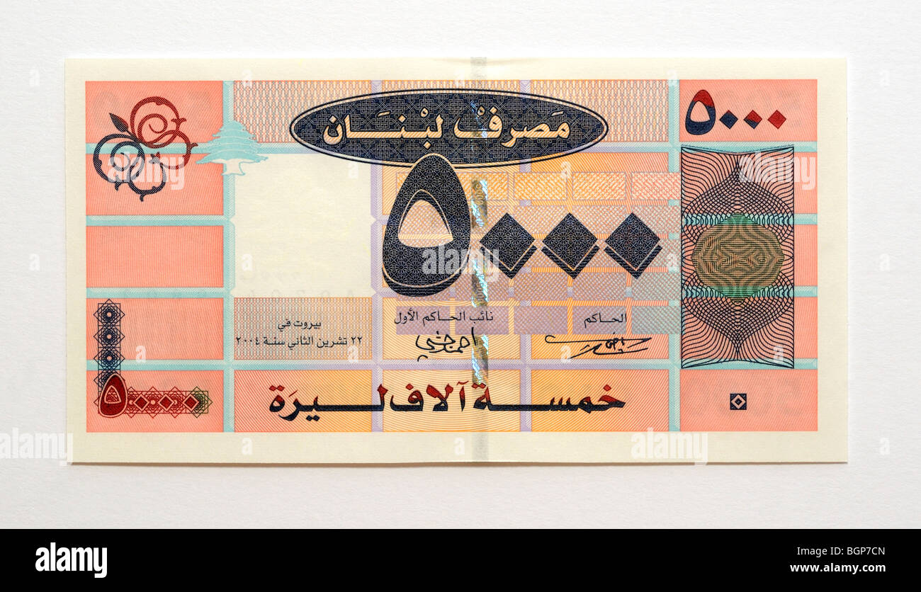 Lebanon 5,000 Five Thousand Pound Bank Note. Stock Photo
