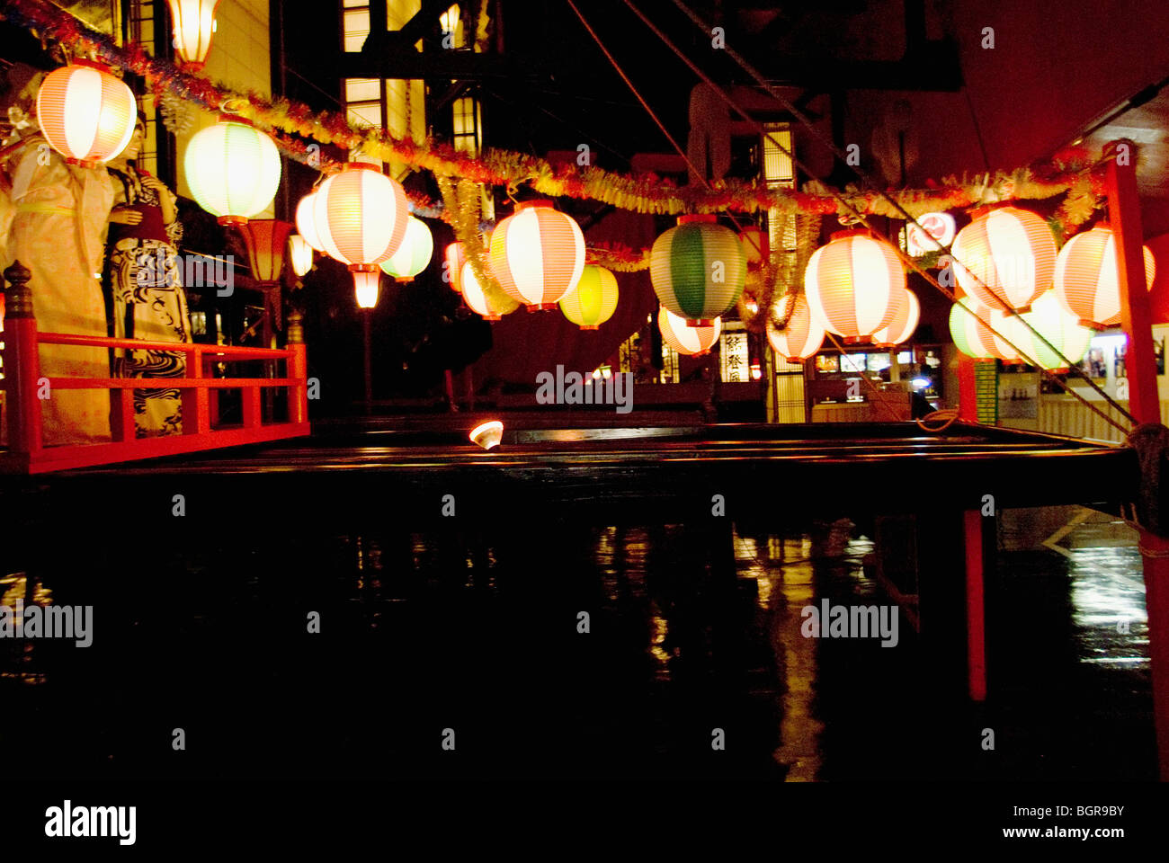 Lamps in japan hires stock photography and images Alamy