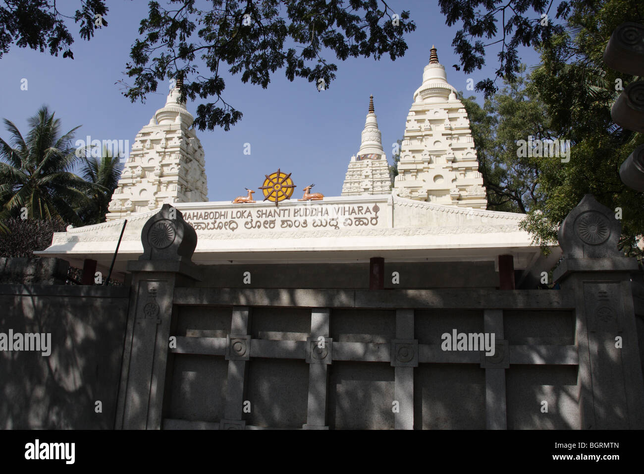 Maha Bodhi Loka Shanta Budha Vihara, Bangalore Stock Photo