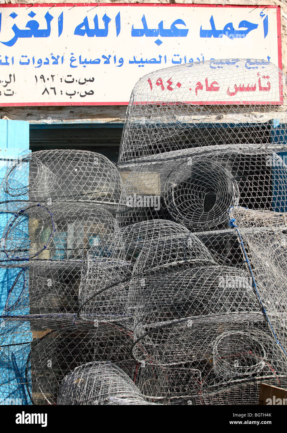 An oldestablished shop on the harbour side of Qatar's Souq Waqif