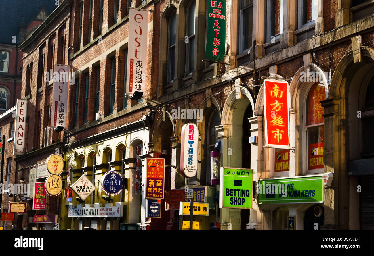 Restaurants in Manchester's Chinatown district Stock Photo Alamy