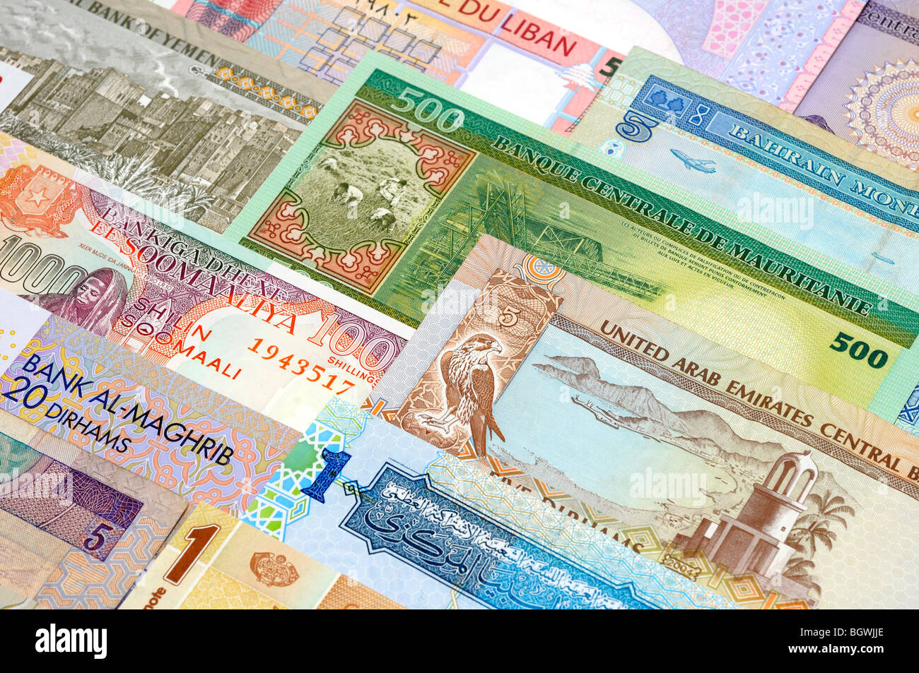Arab League Currency Stock Photo