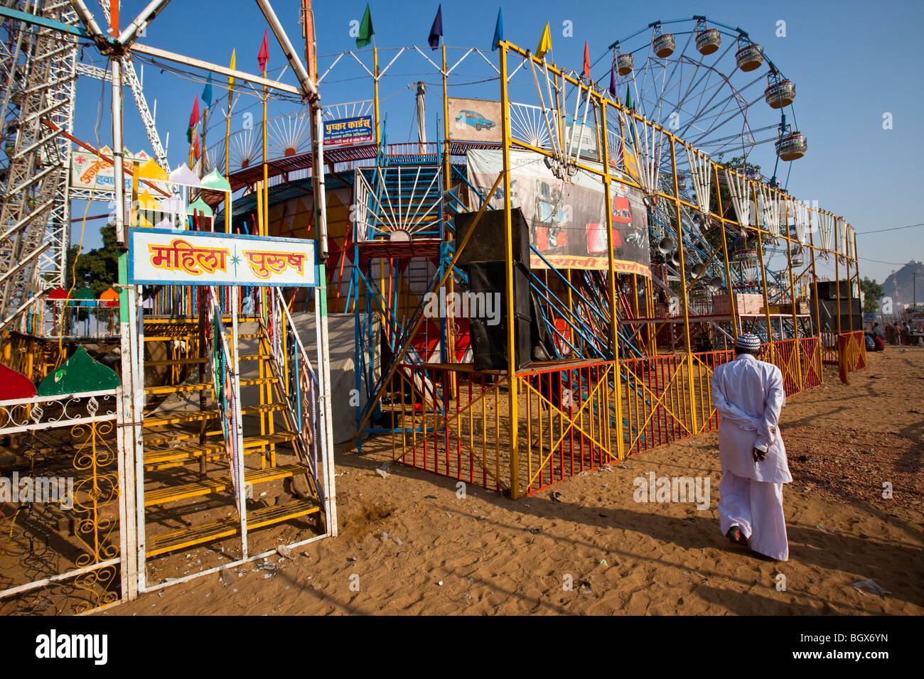 Carnival rides at the Camel Mela in Pushkar India Stock Photo