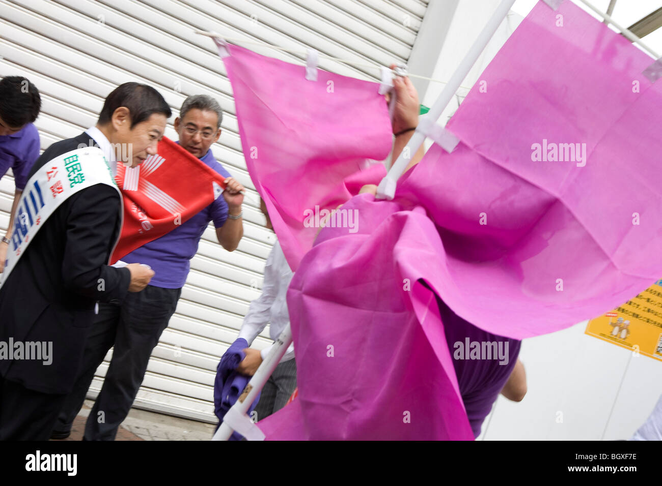 Japanese political campaigning by the Liberal Democratic Party, Tokyo, Japan Stock Photo