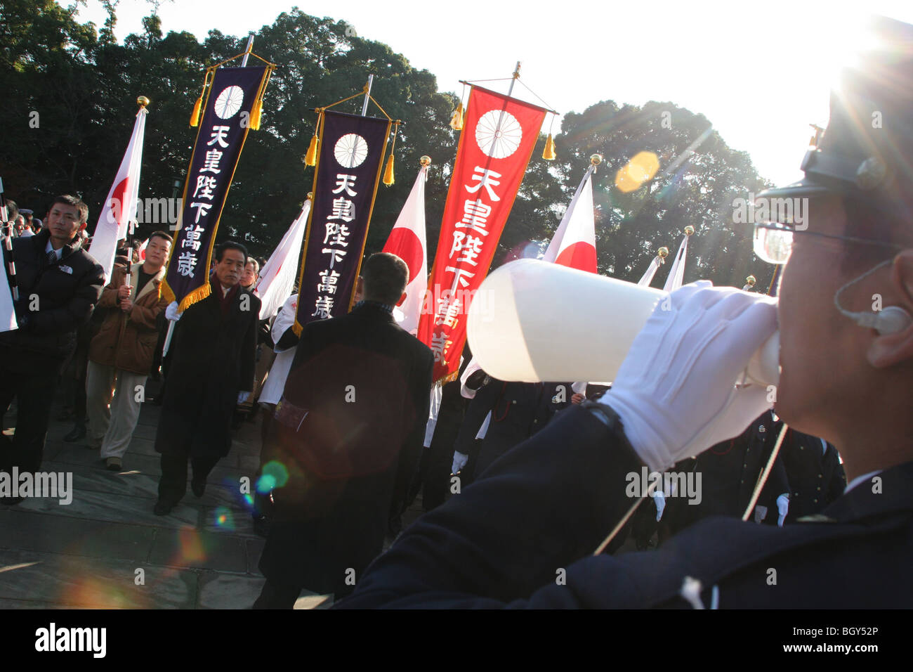 Public, including right wing nationalists, at the birthday celebrations of Japanese Emperor Akihito, Tokyo, Japan. Stock Photo