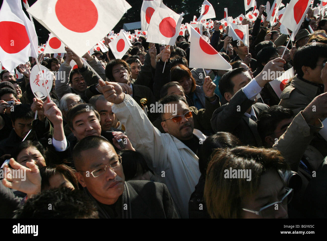 Public, including right wing nationalists, at the birthday celebrations of Japanese Emperor Akihito, Tokyo, Japan. Stock Photo