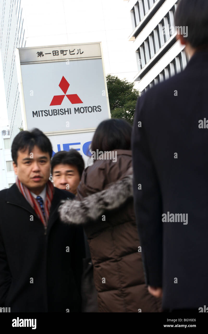 Mitsubishi Motor Corp. HQ, Tokyo, Japan, on Tuesday, Feb 5th, 2008. Stock Photo