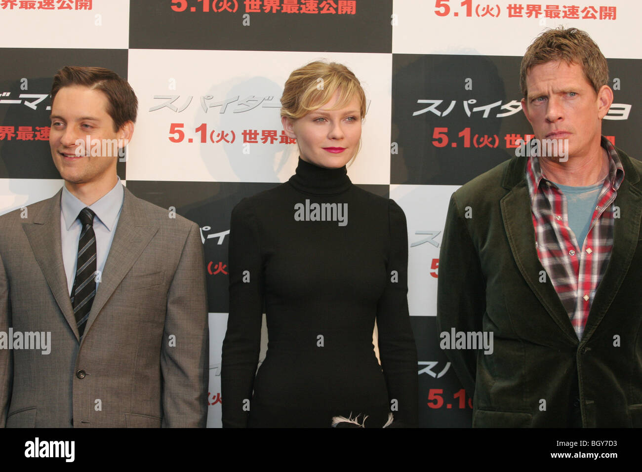 Actors Kirsten Dunst, Tobey Maguire, Thomas Haden-Church, promoting Spiderman 3 movie. Stock Photo