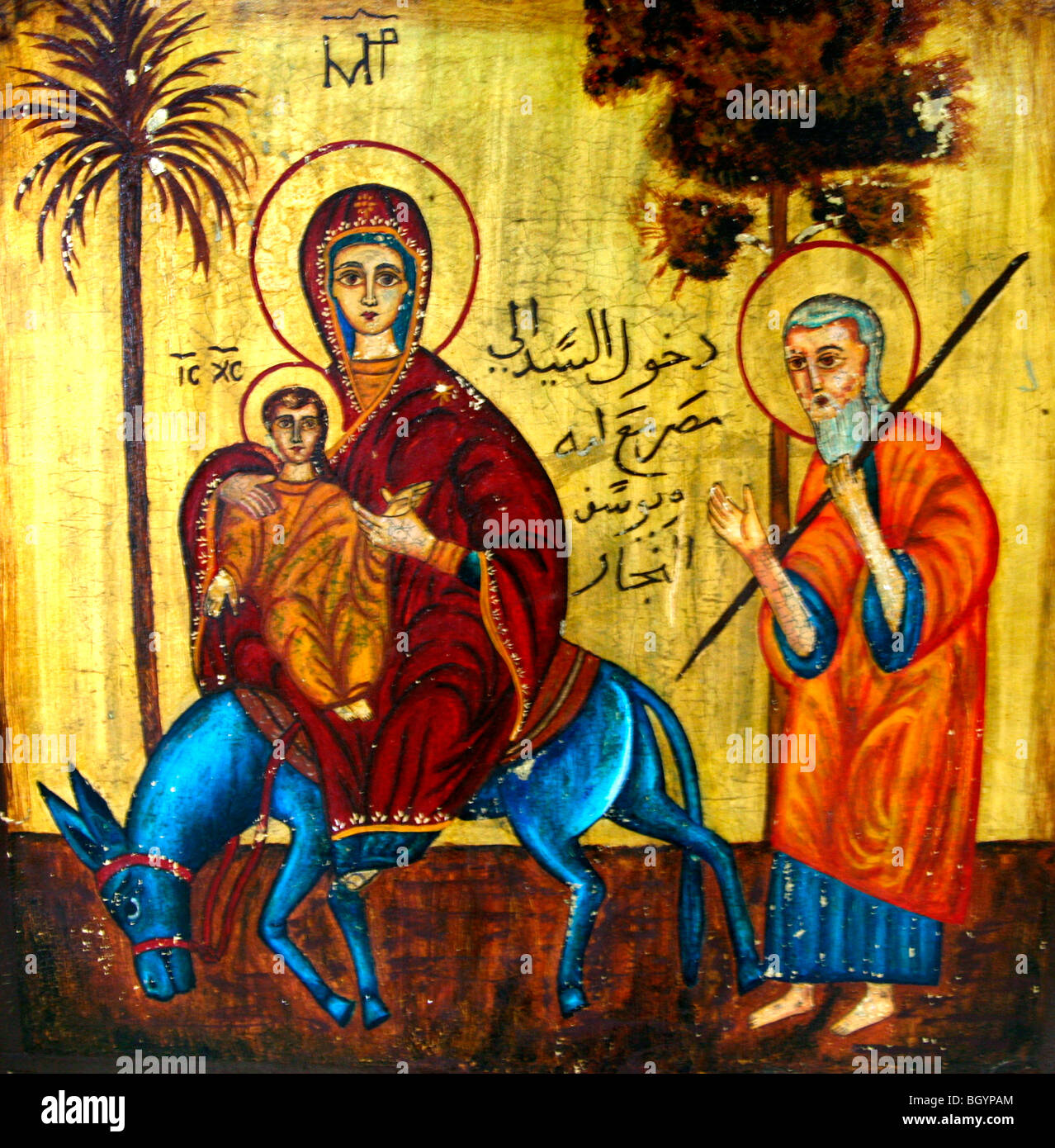 Icon showing the travels of the Holy Family in Egypt with Mary Stock ...