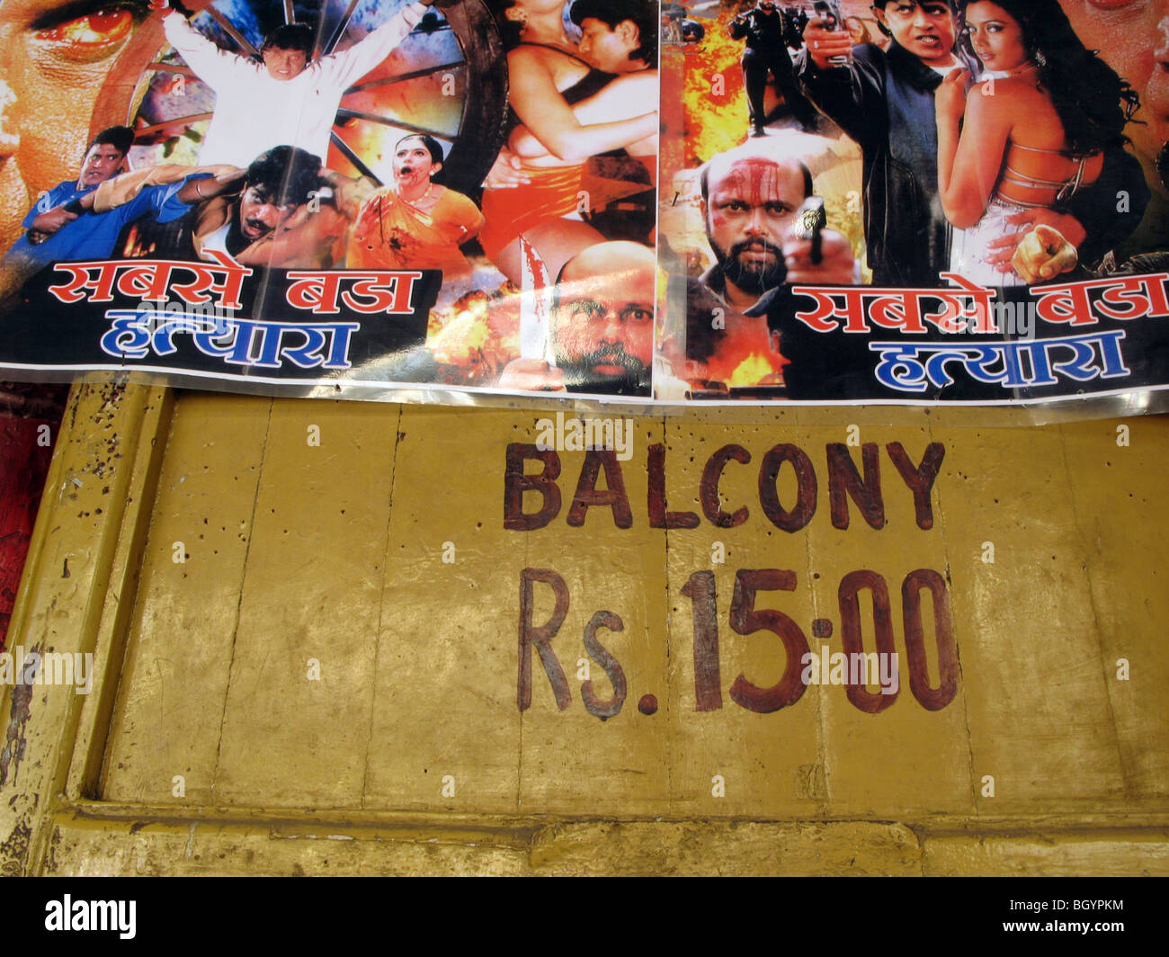 INDIA .Film posters outside an old picture house in Mumbai Photograph © Julio Etchart Stock Photo