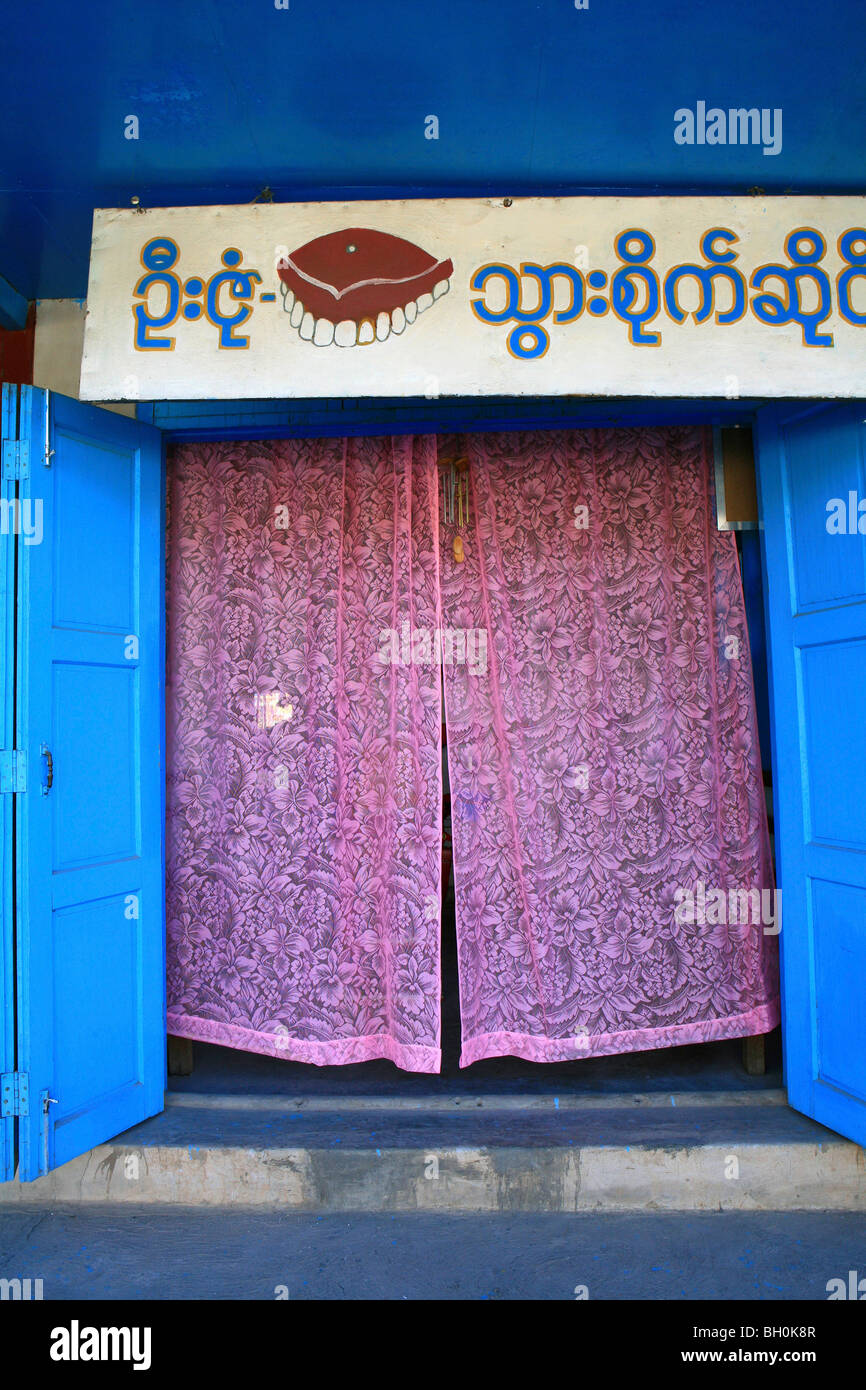 Curtain at the entrance of a dental surgery, Yawnghwe, Shan State, Myanmar, Burma, Asia Stock Photo