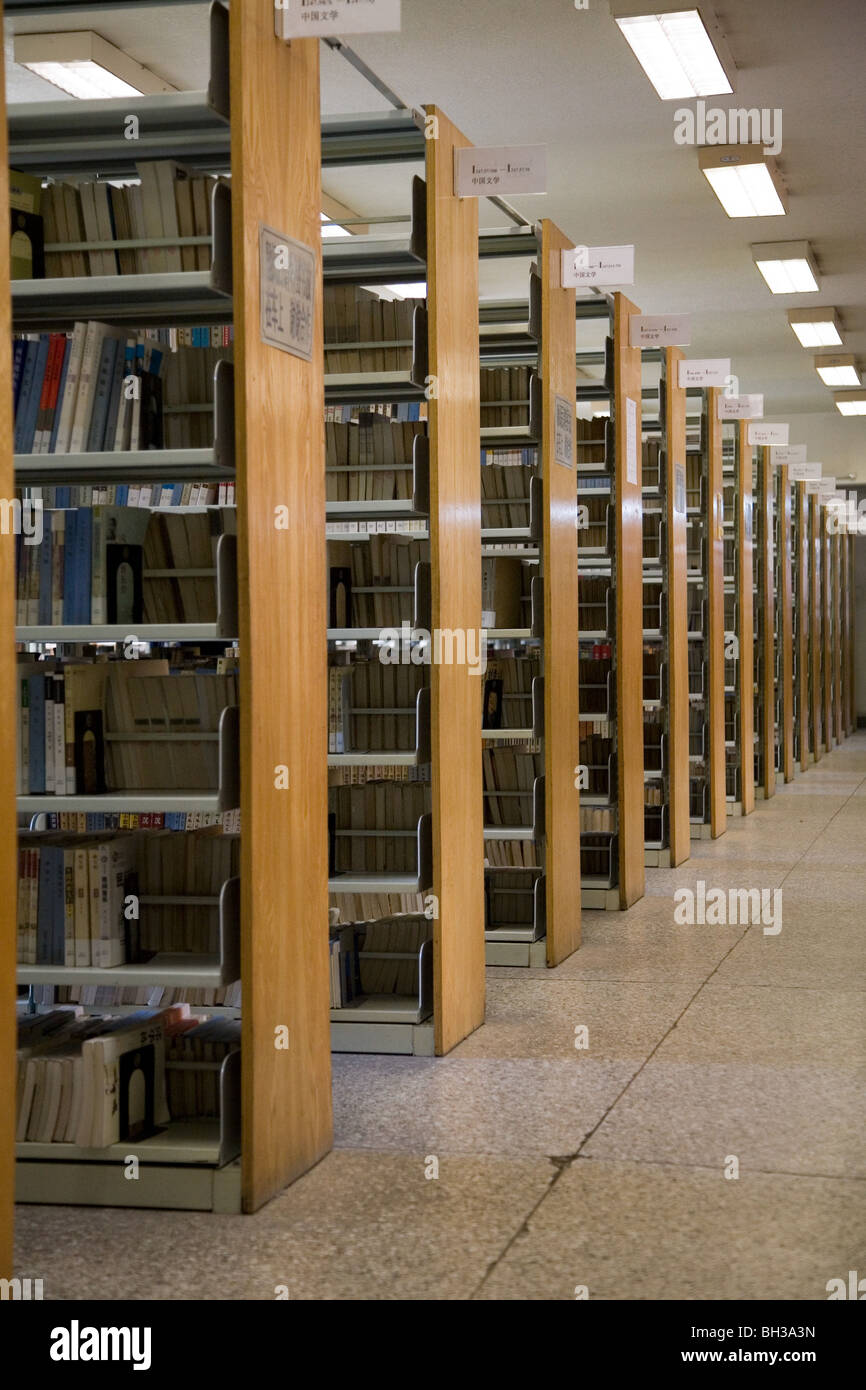 Peking university library beijing china hi-res stock photography and ...