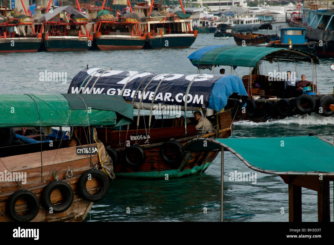 Hong Kong island, Aberdeen harbour. URL on Chinese sampan boat Stock Photo