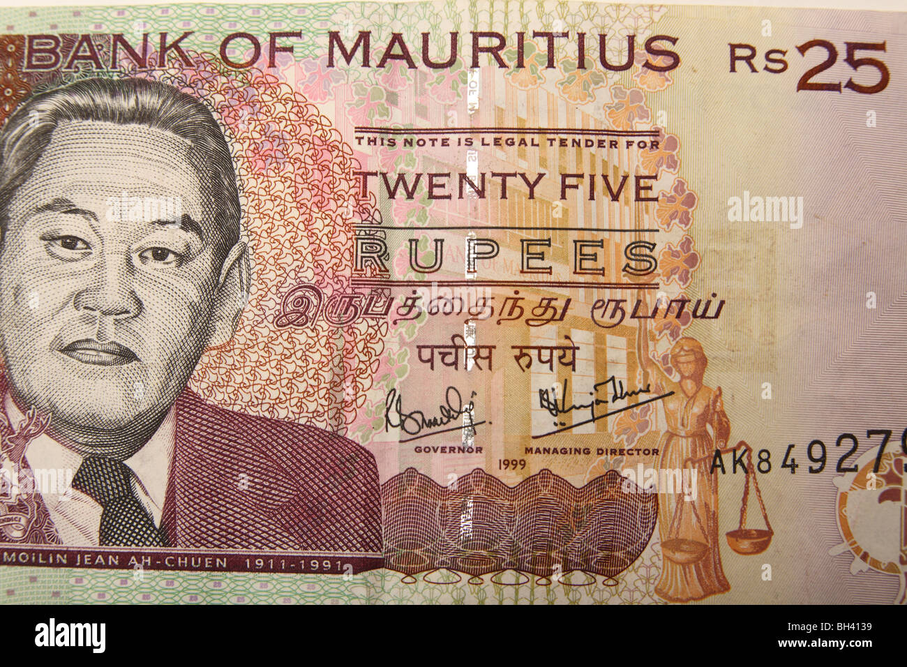 Mauritius rupee money currency bank hi-res stock photography and images -  Alamy