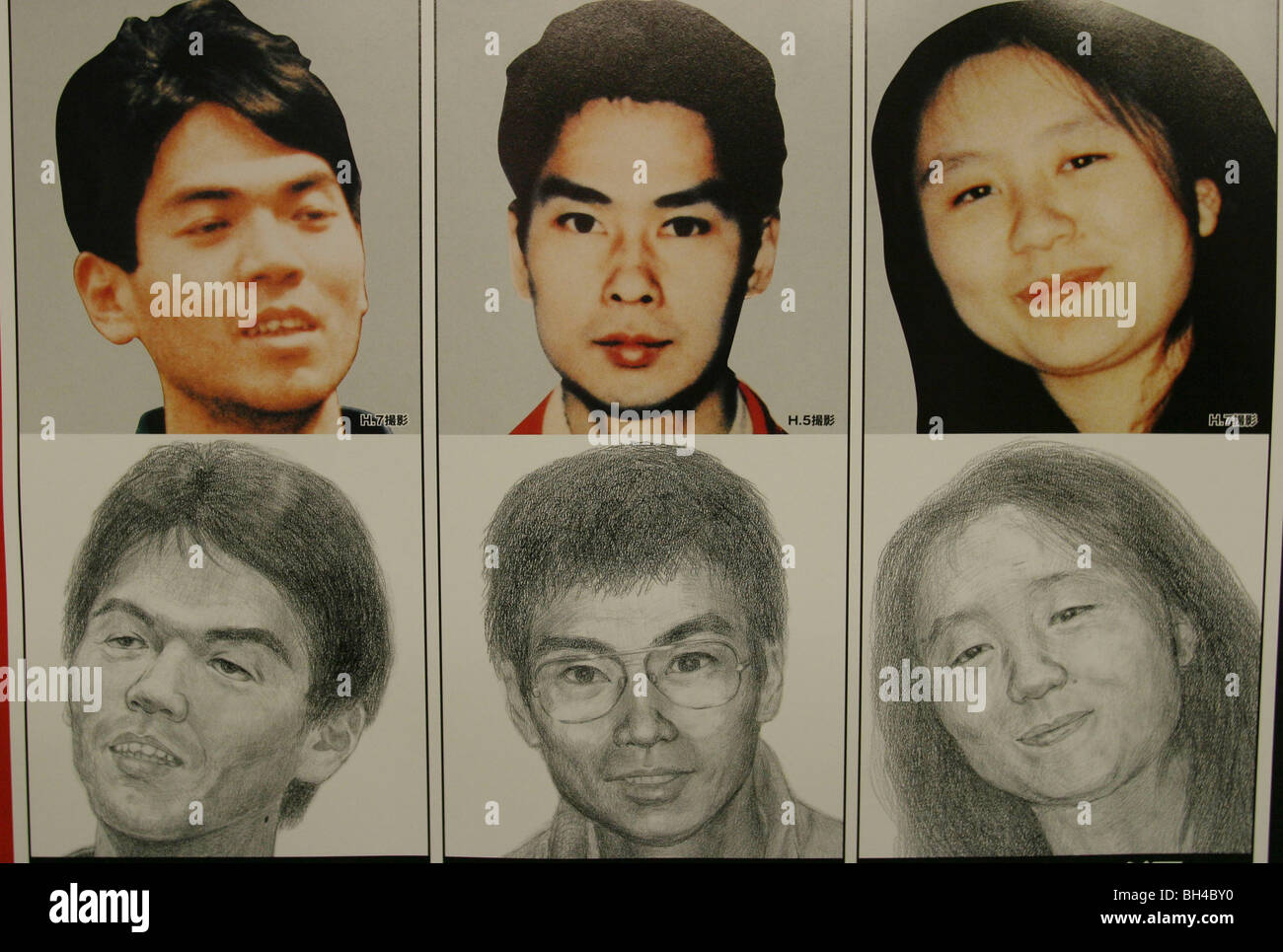 Police 'wanted' poster for members of Aum Shinrikyo Supreme Truth Cult, in Tokyo, Japan Stock Photo