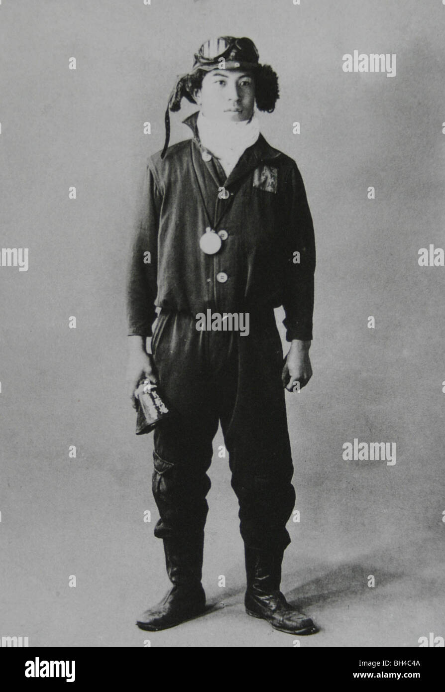 Ww2 Japanese Pilot Uniform