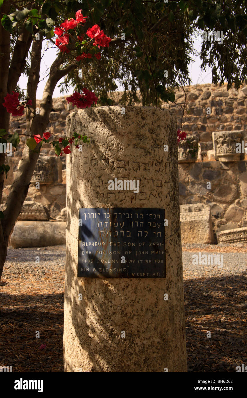 Aramaic inscription hi-res stock photography and images - Alamy