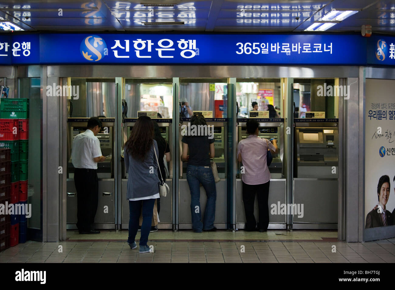 Shinhan Bank