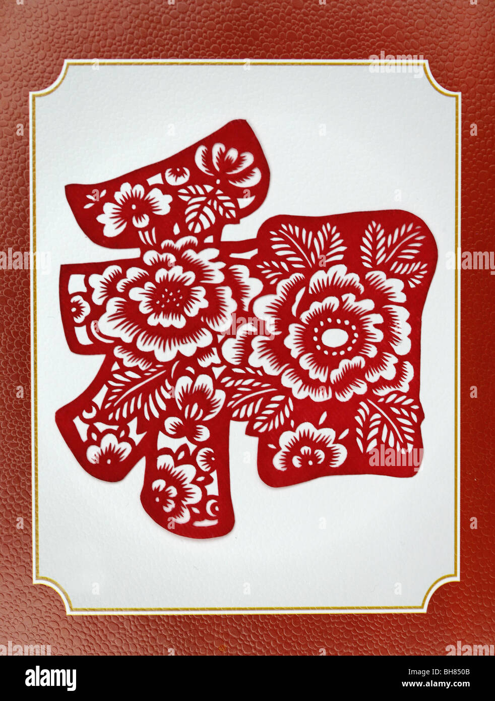 Red paper cutting Stock Photo - Alamy