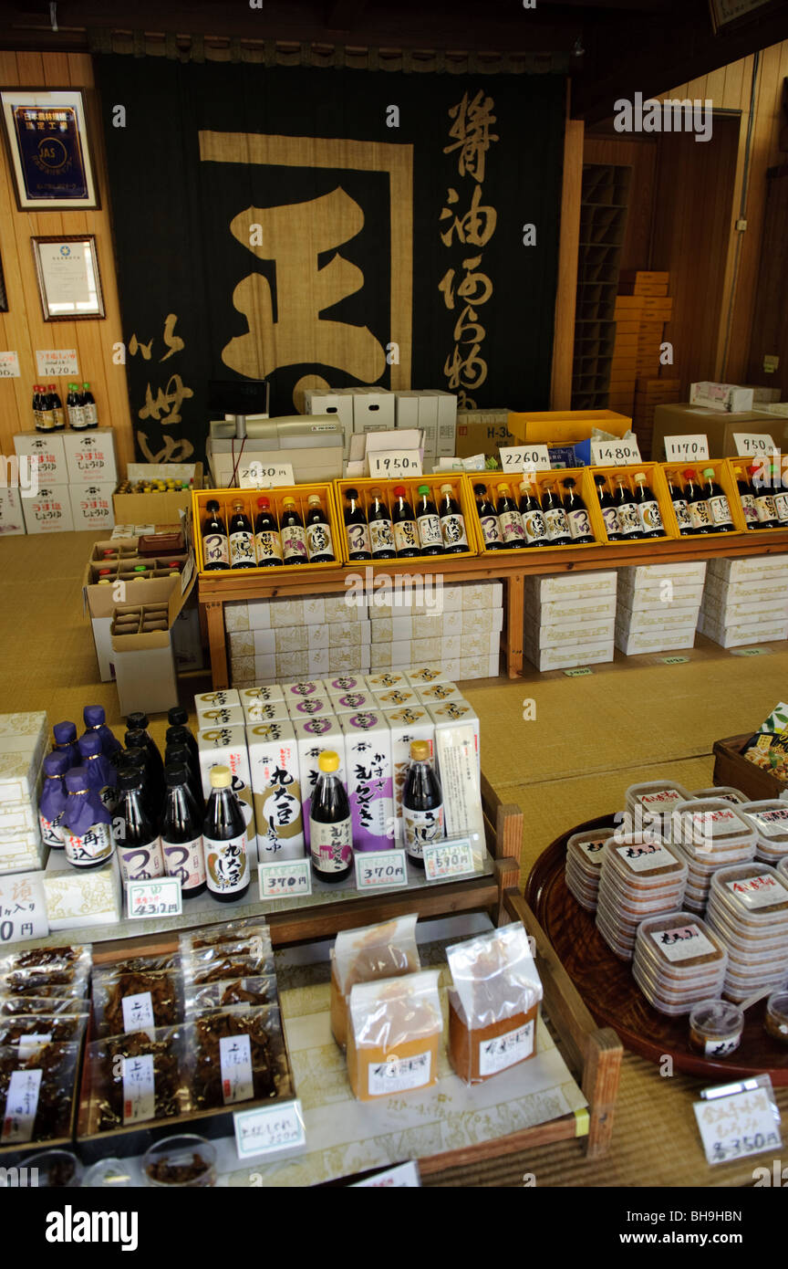 The factory shop at Miya Shoyu soy sauce factory, Sanukimachi, Japan