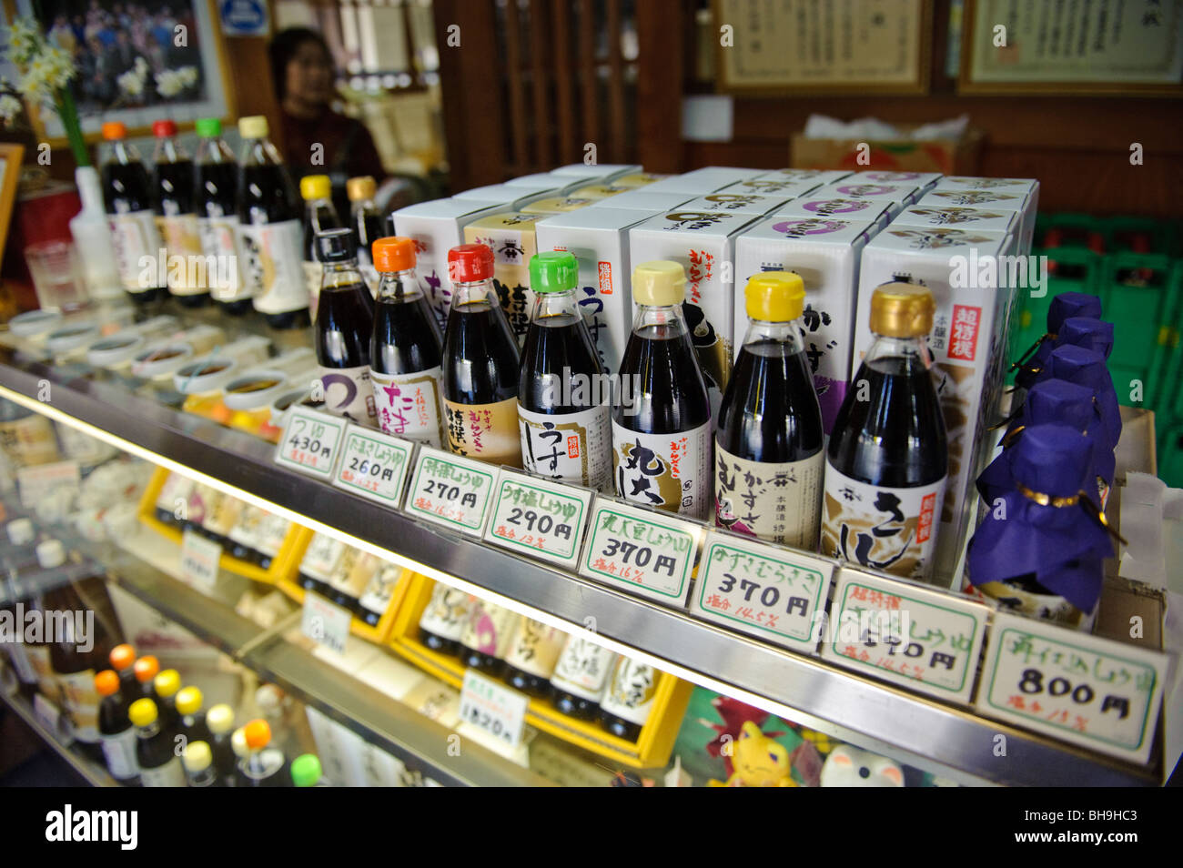 Soy sauce on sale, Miya Shoyu soy sauce factory, Sanukimachi, Japan