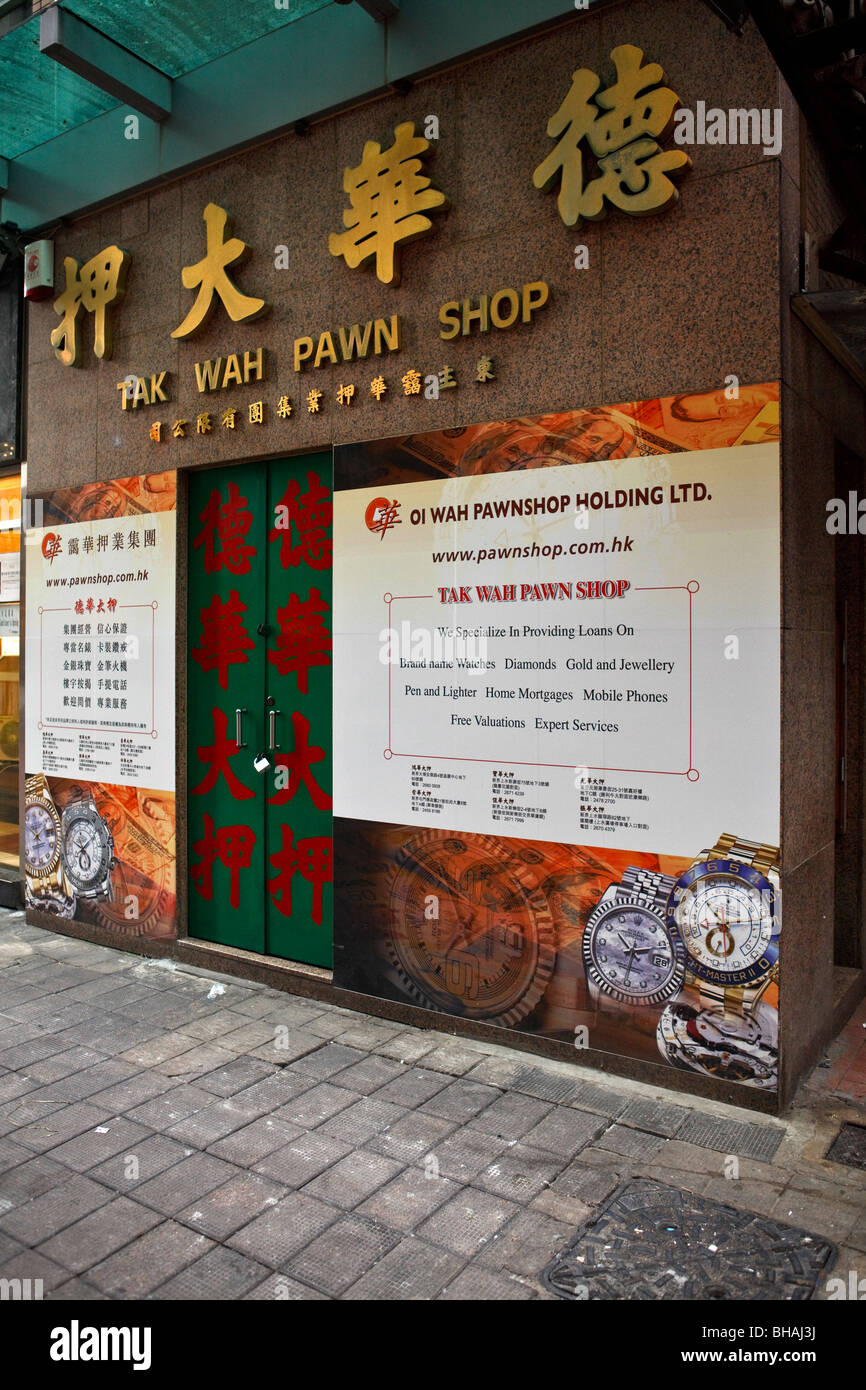 Macao China Apr 2019 Pawn Shop Stock Photo 1409628995