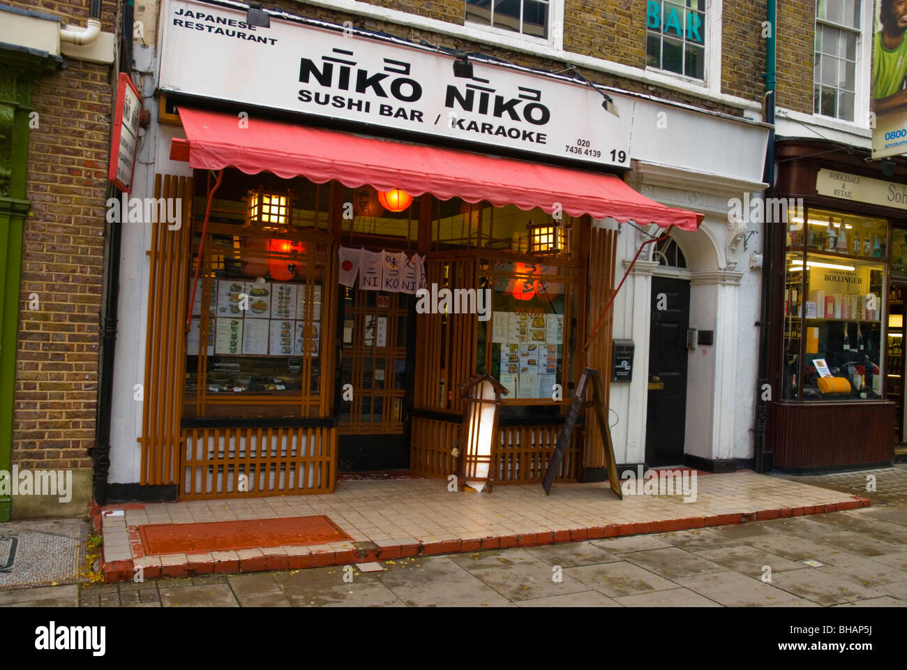 Japanese Sushi and Sushi Bar central London England UK Europe Stock Photo -  Alamy