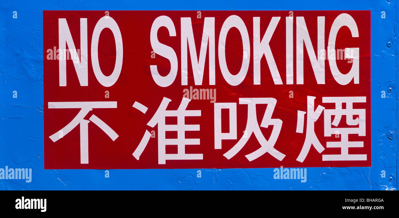 no-smoking-sign-in-english-and-chinese-language-stock-photo-alamy