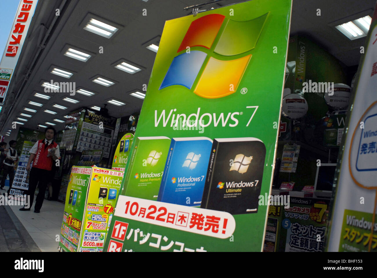 Windows 7 launching Stock Photo Alamy