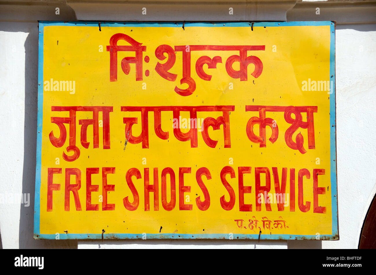 Pashupati temple kathmandu hires stock photography and images Alamy