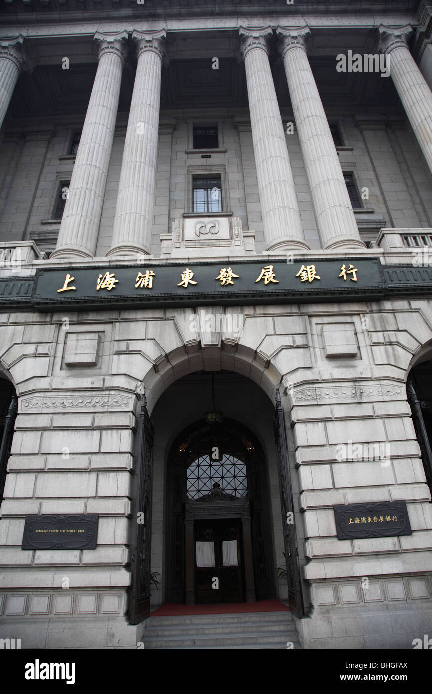 Hong Kong And Shanghai Bank Building The Bund Shanghai China Asia