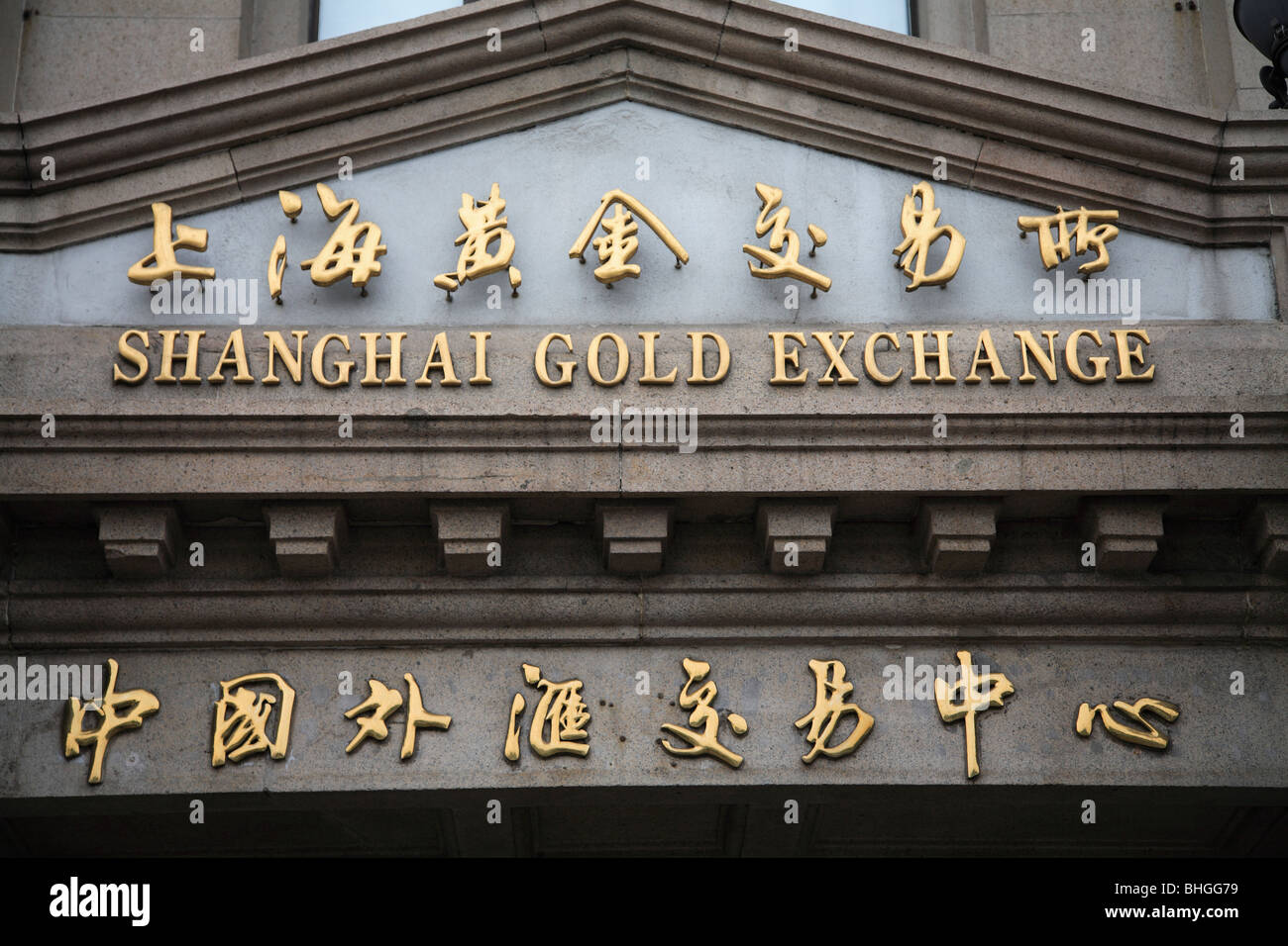 Shanghai Gold Exchange, The Bund, Shanghai, China, Asia Stock Photo Alamy