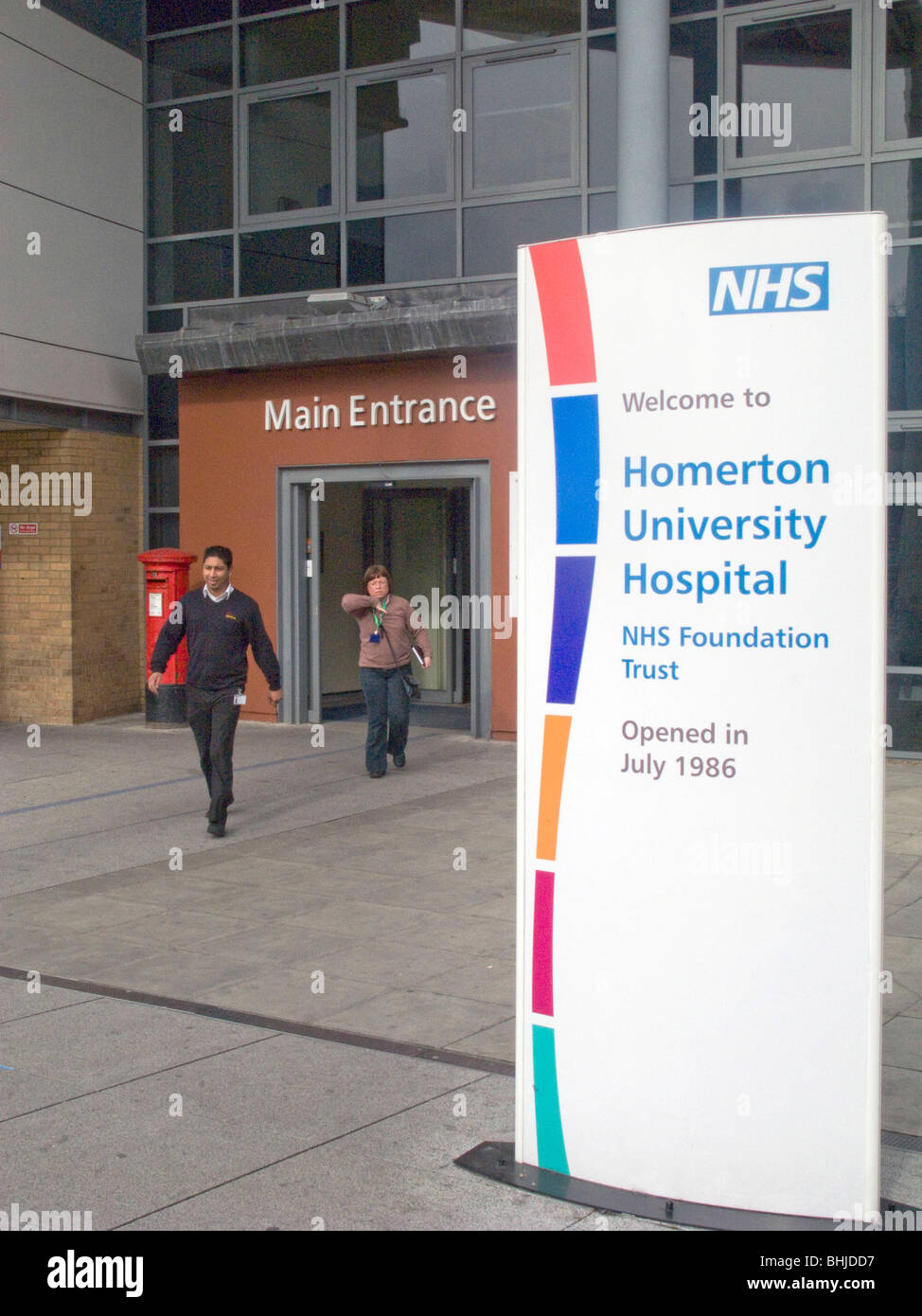 UK ENTRANCE TO HOMERTON HOSPITAL IN LONDON Stock Photo Alamy